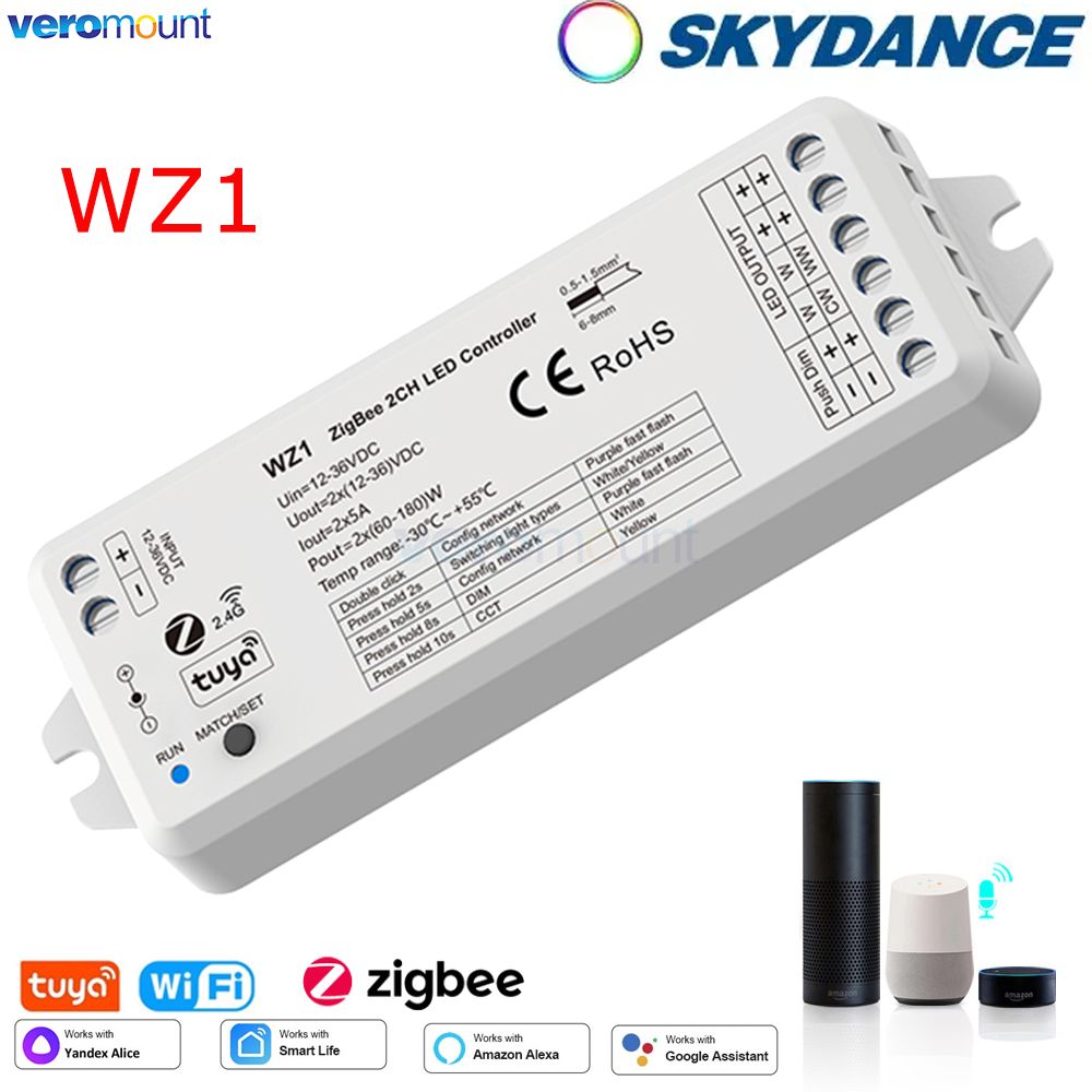 Умный регулятор яркости WZ1 Zi – обзор и цена Zigbee Coordinator Stick