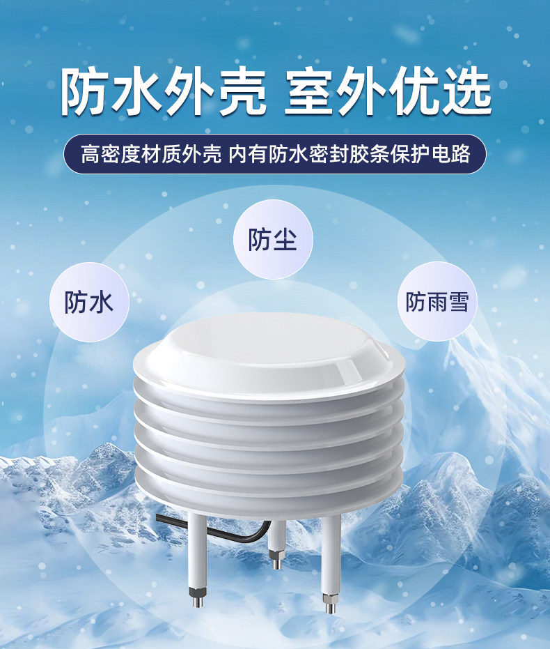 Метеостанция 2026 Light Louver – обзор и цена Temperature Humidity Sensor
