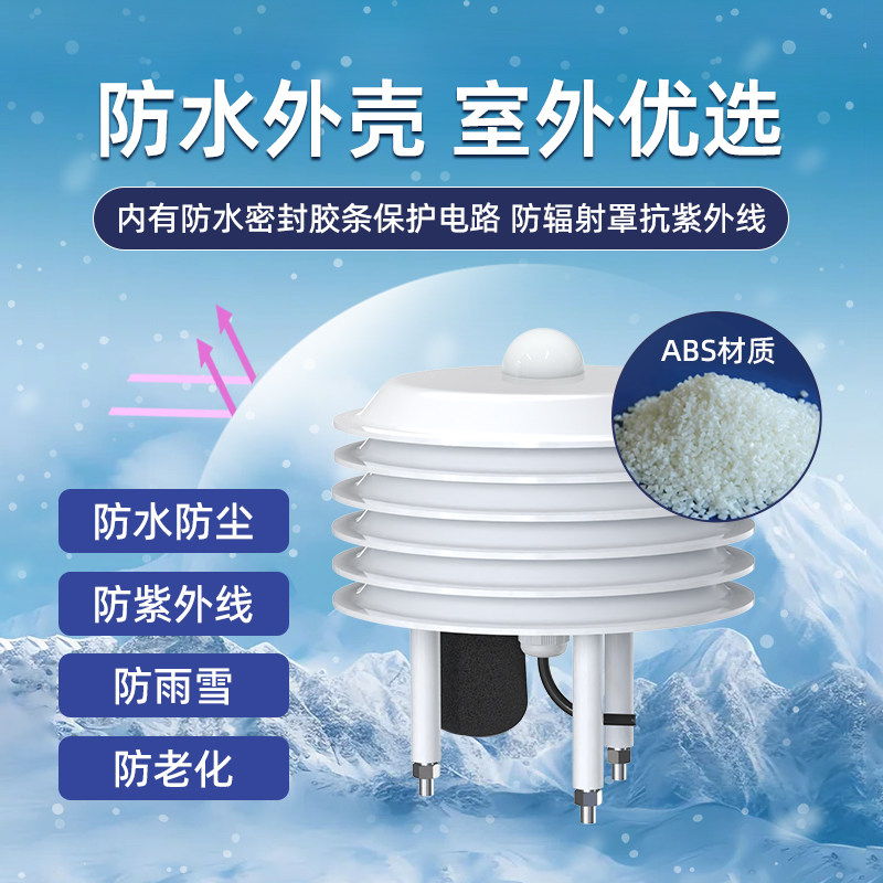 Метеостанция 2026 Light Louver – обзор и цена Temperature Humidity Sensor